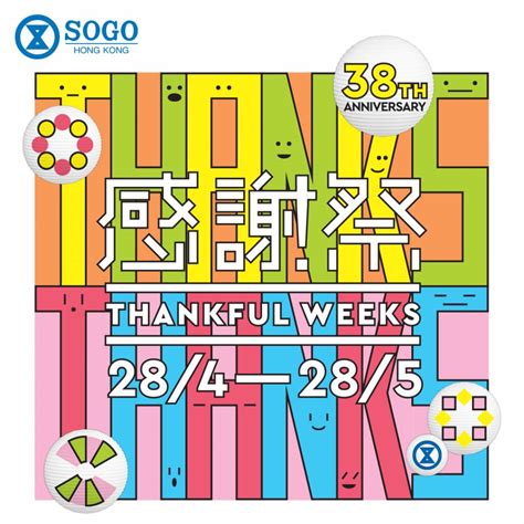 sogo thankful weeks 2023
